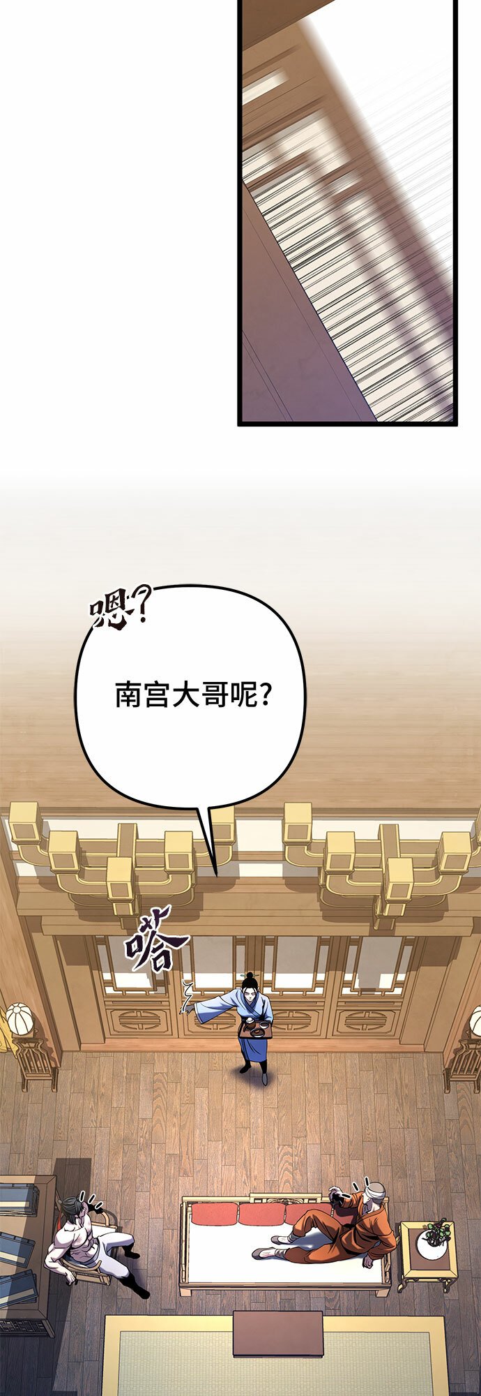 第73话9