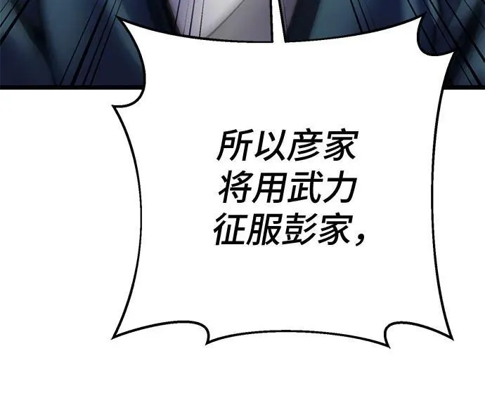 第113话40