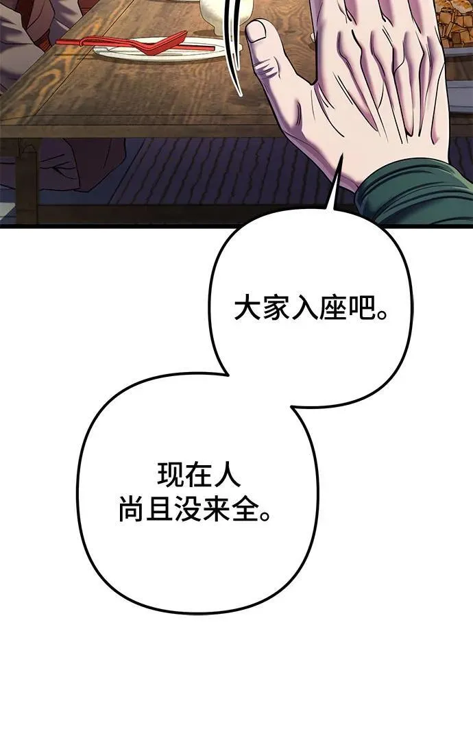 第103话58