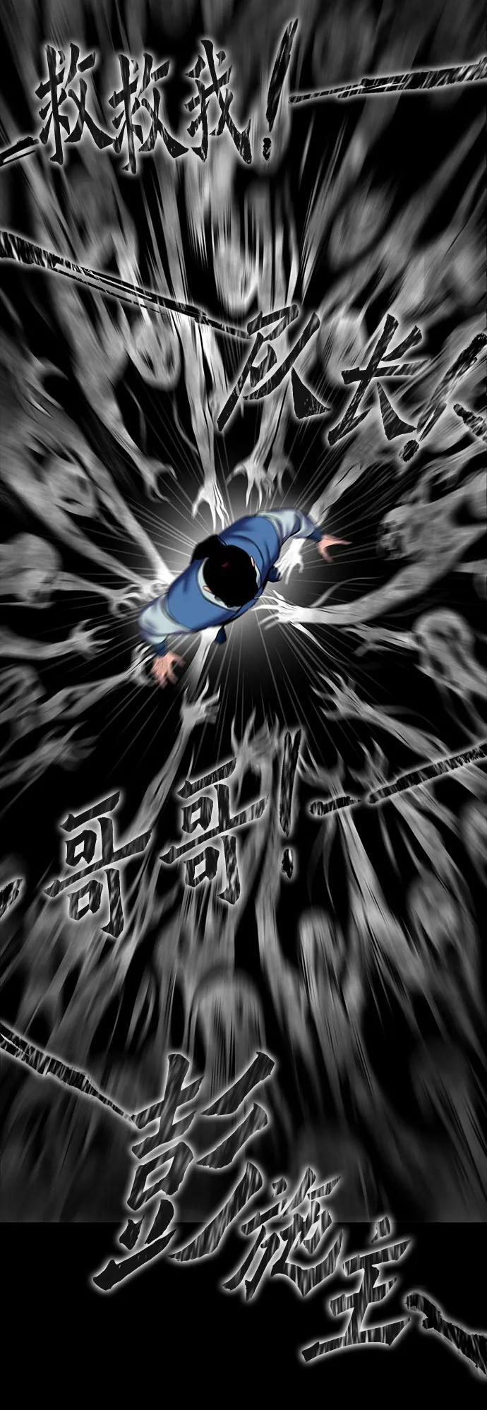 第88话76