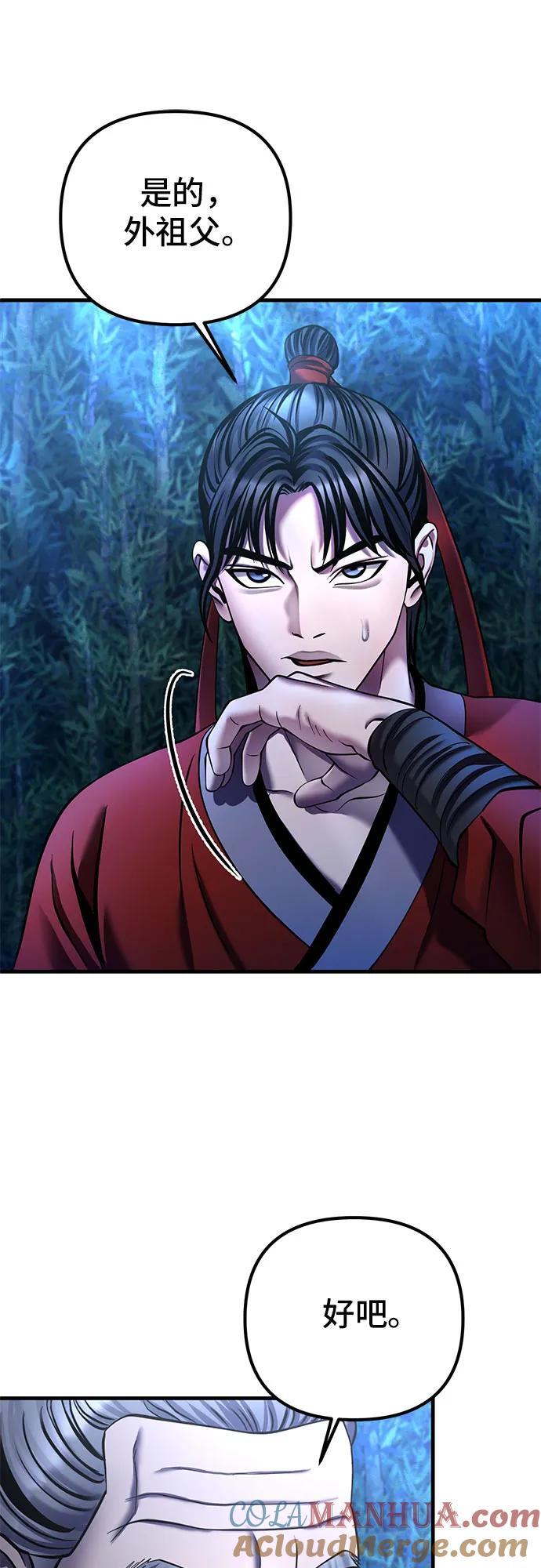 第95话30