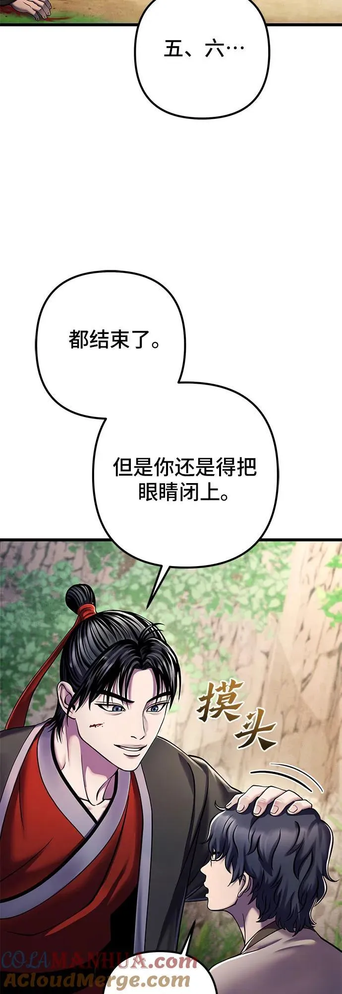 第107话81