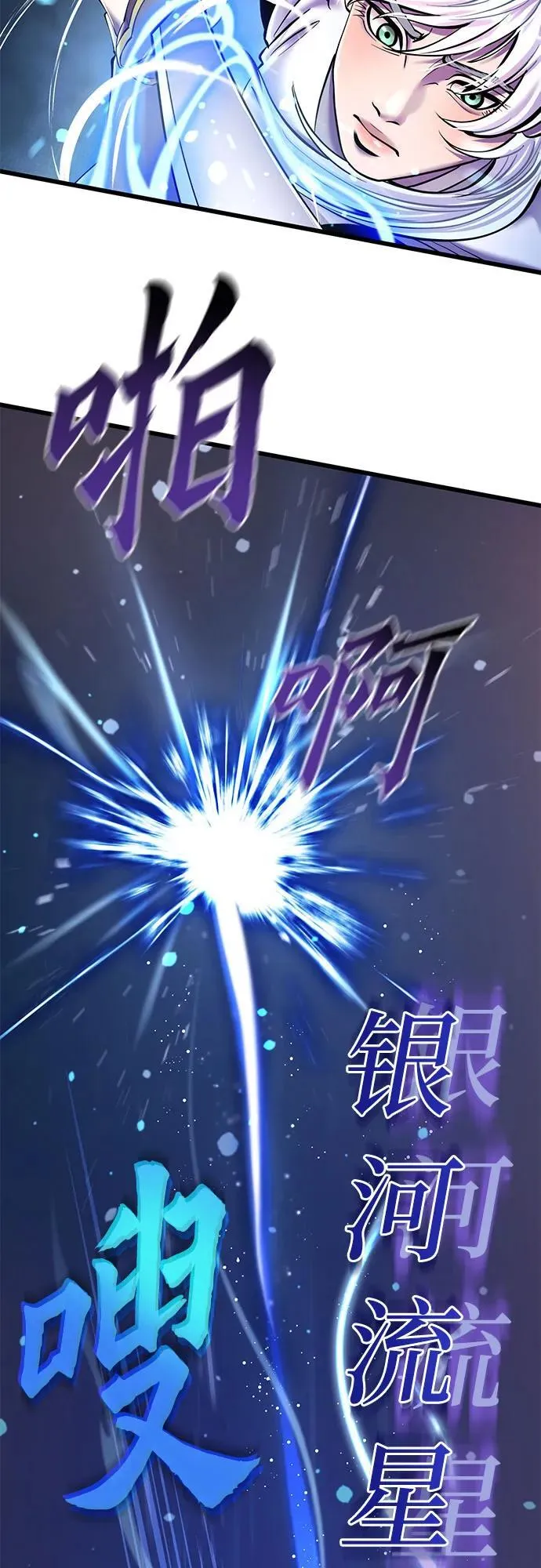 第101话69