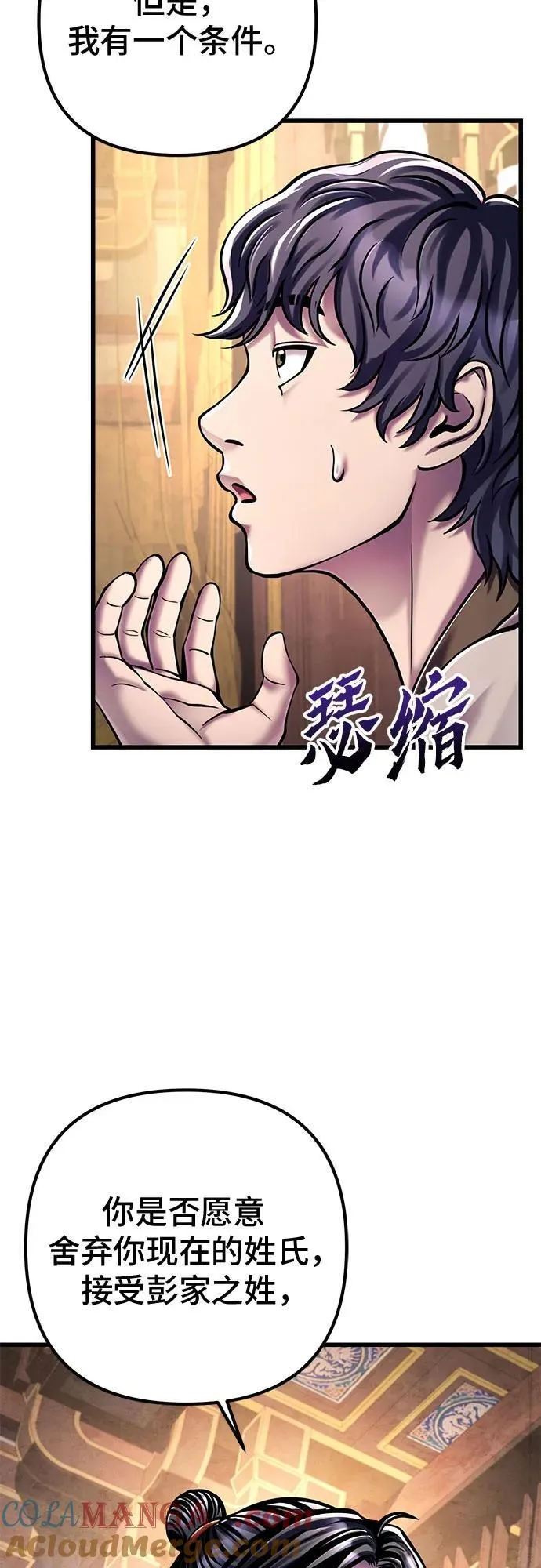 第125话18