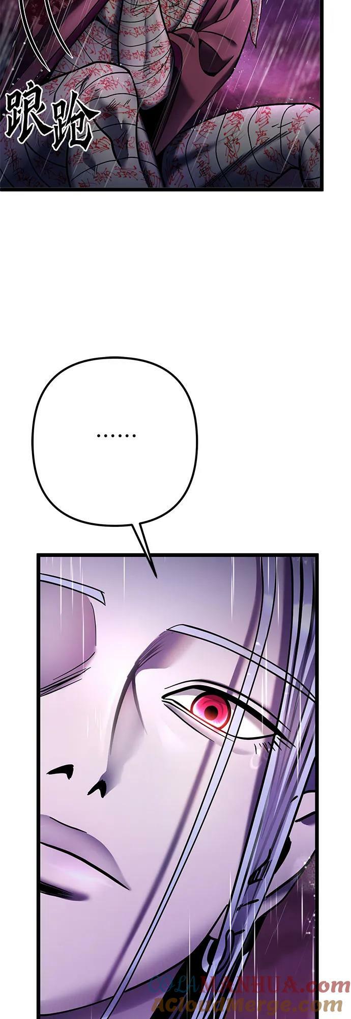 第89话72
