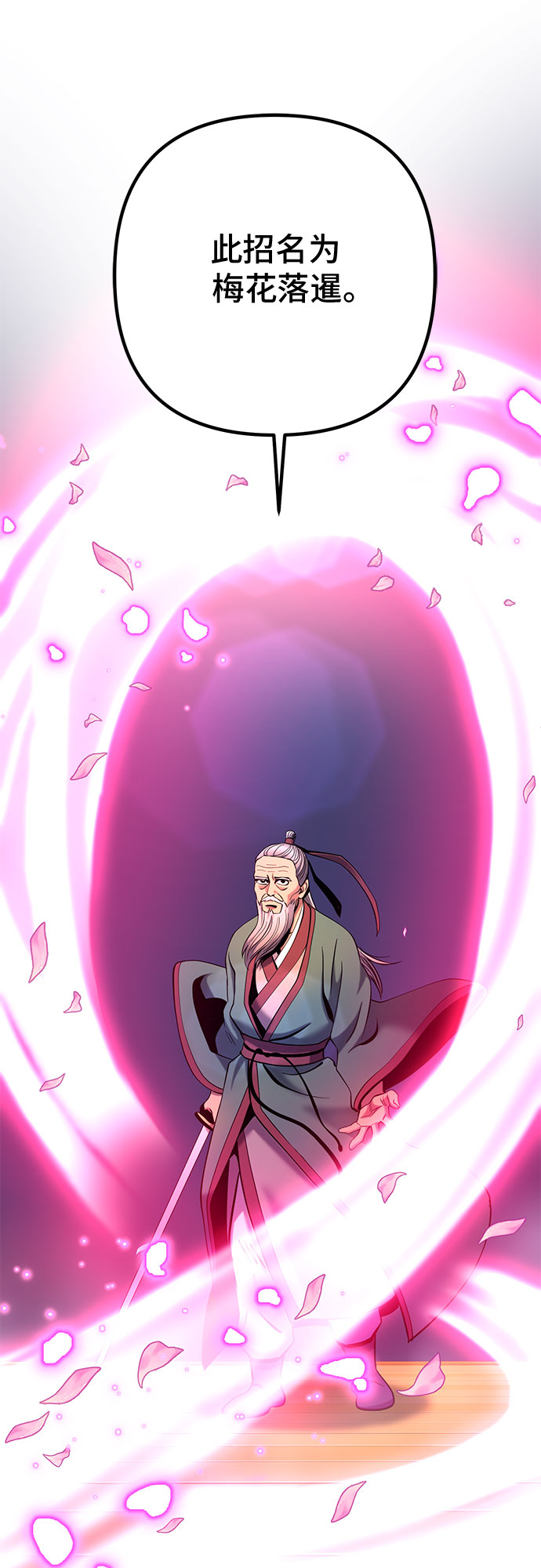 第65话74