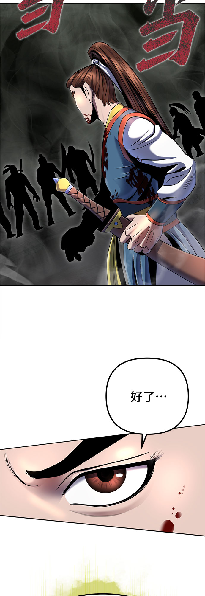 第39话63