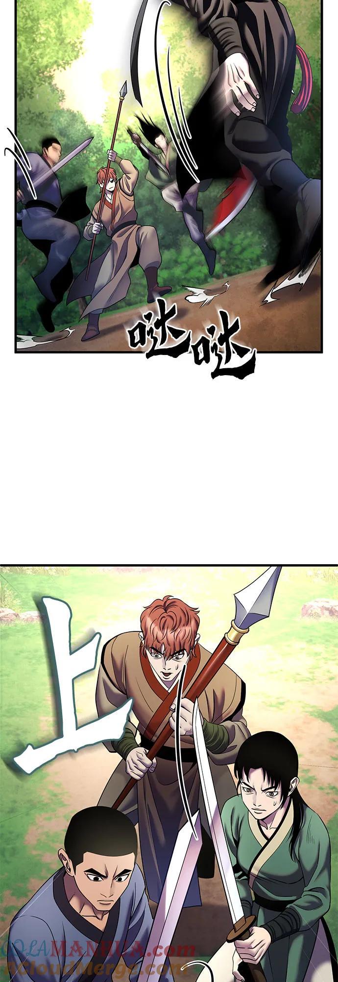 第99话21