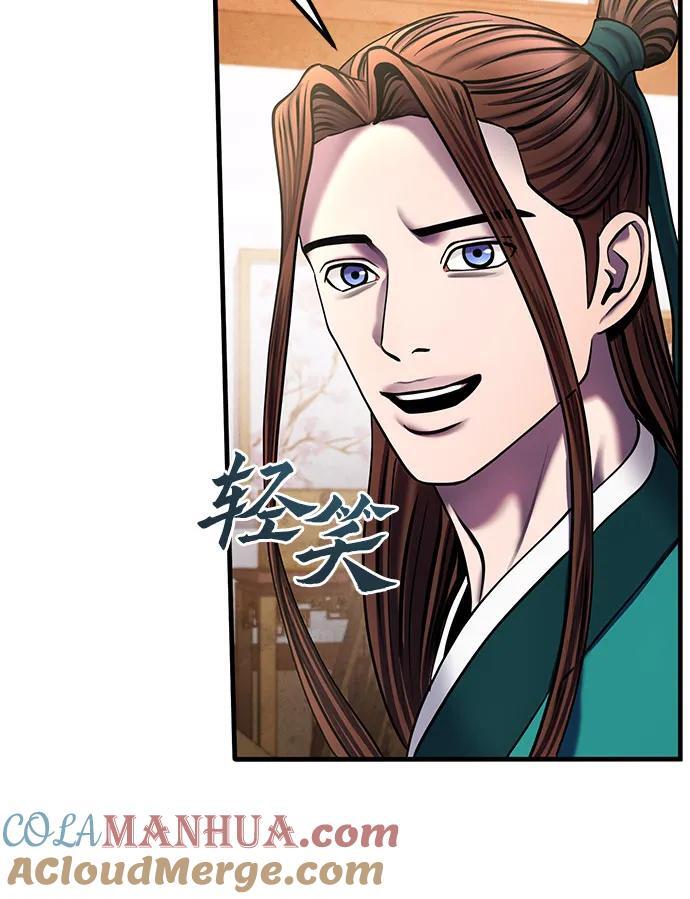 第97话51