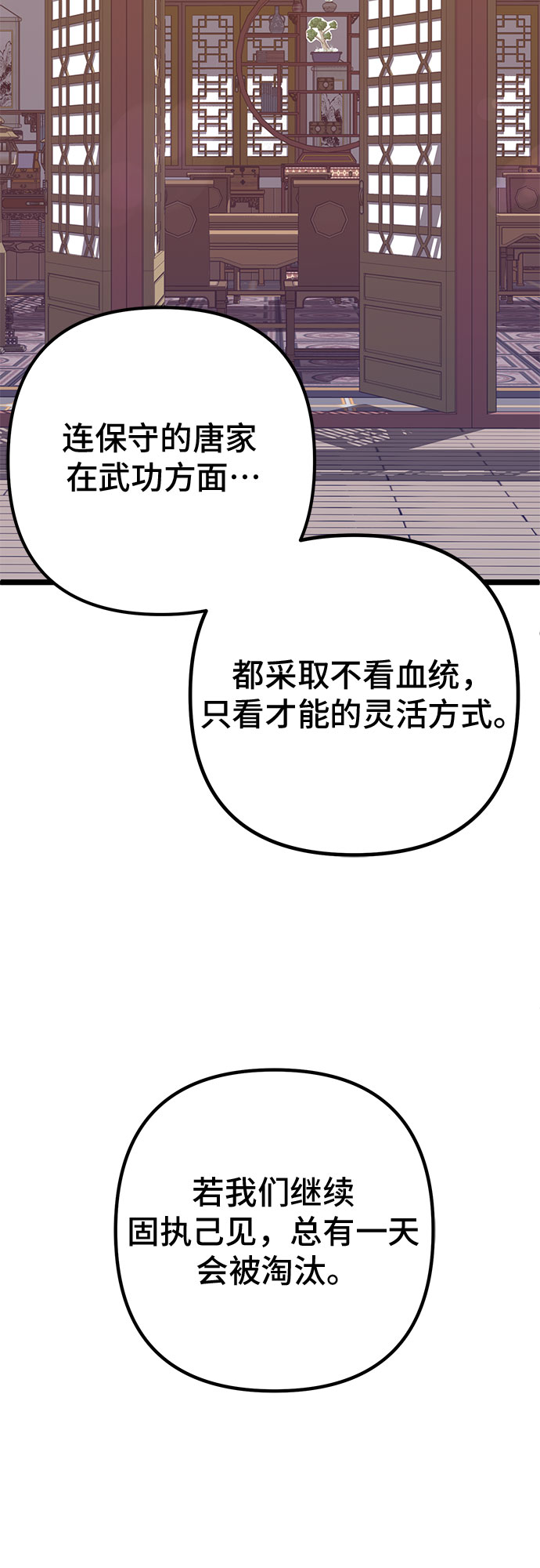 第57话48