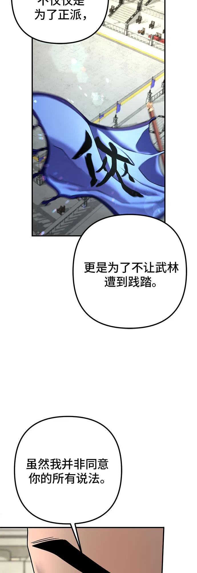 第100话34