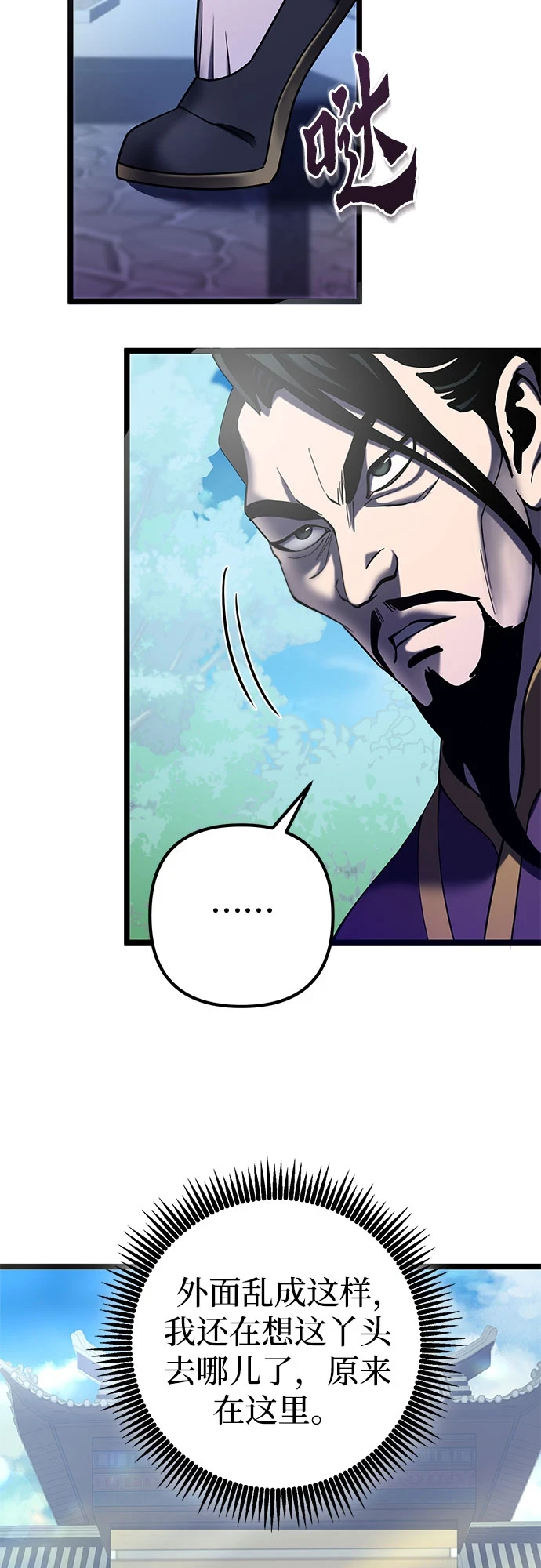 第69话36