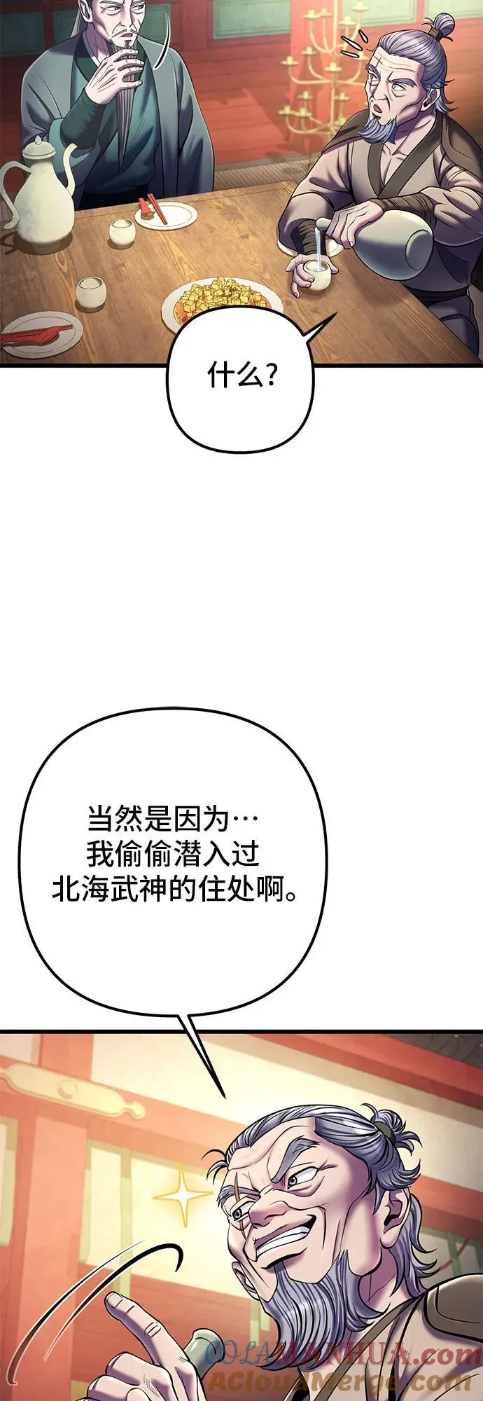 第105话36