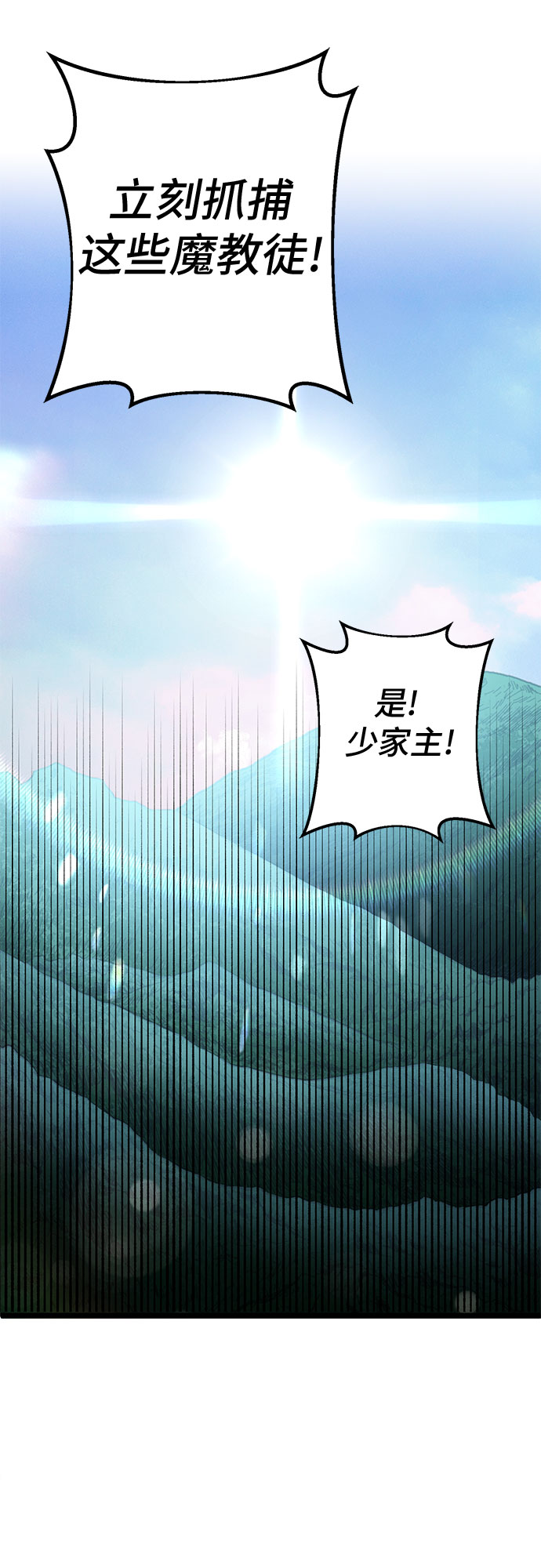 第58话75