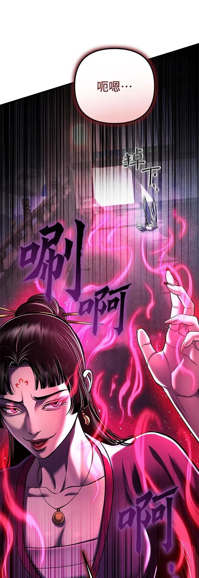 第120话76