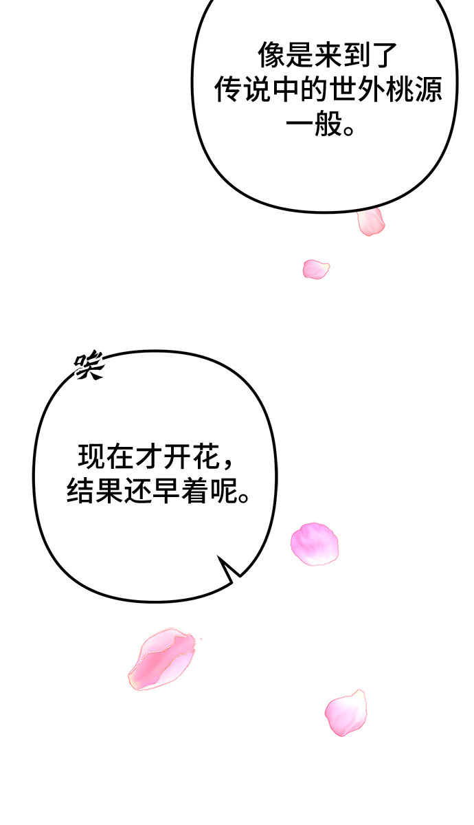 第64话30