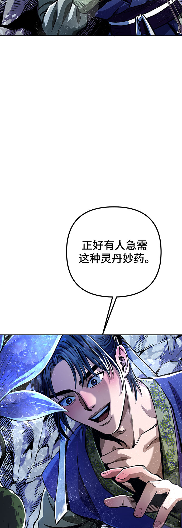 第6话81