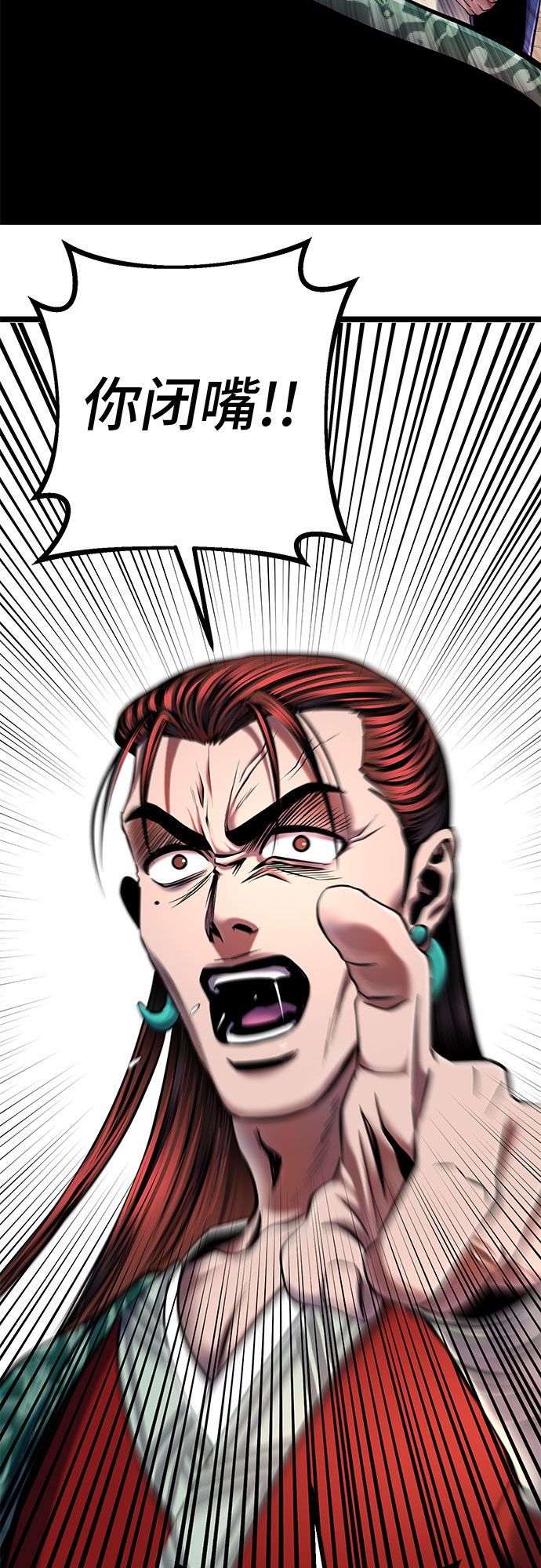 第53话28