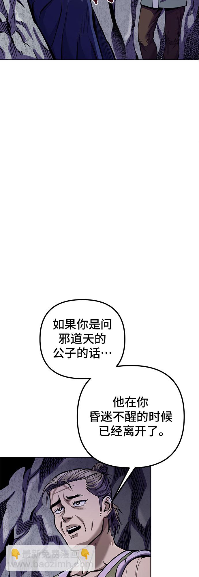 第13话11