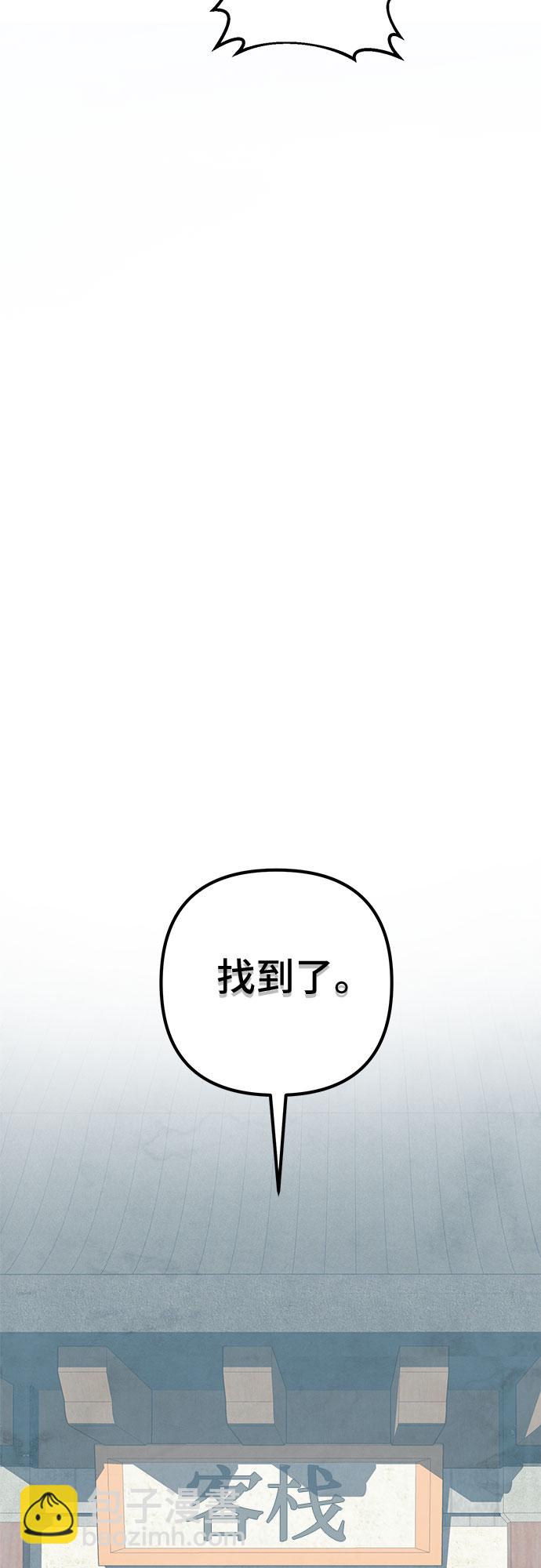 第61话71