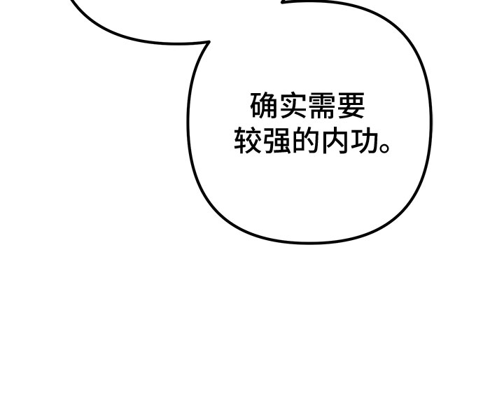 第63话42