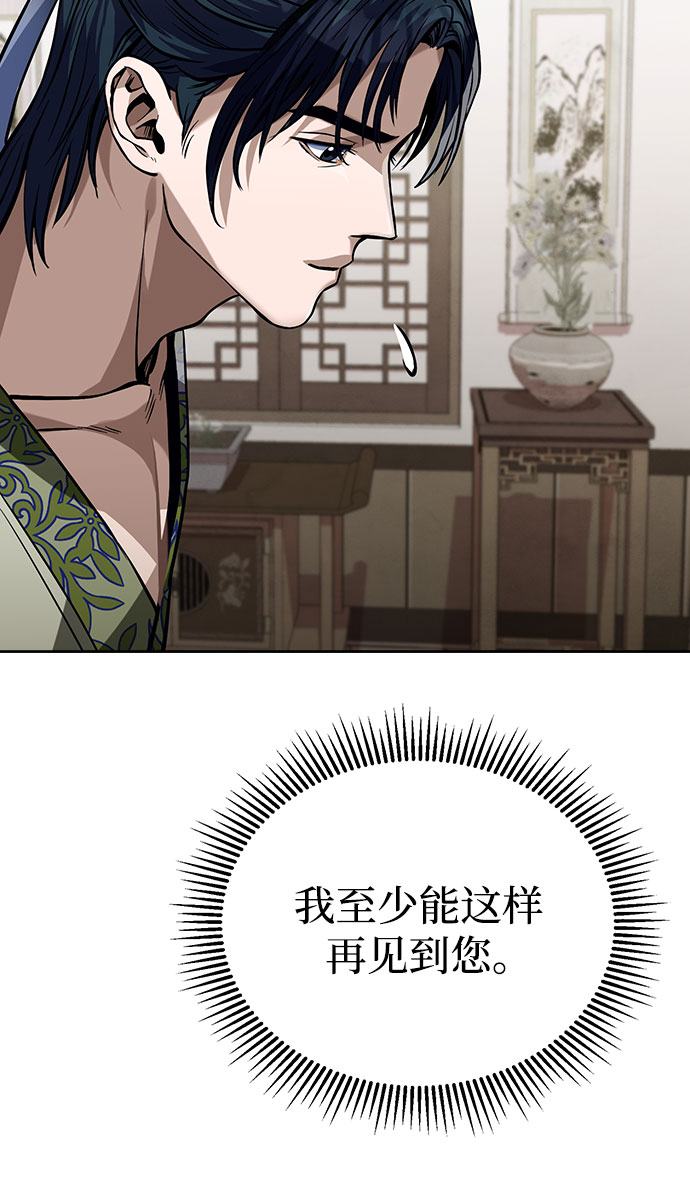 第3话74