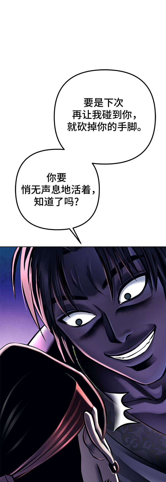 第18话18