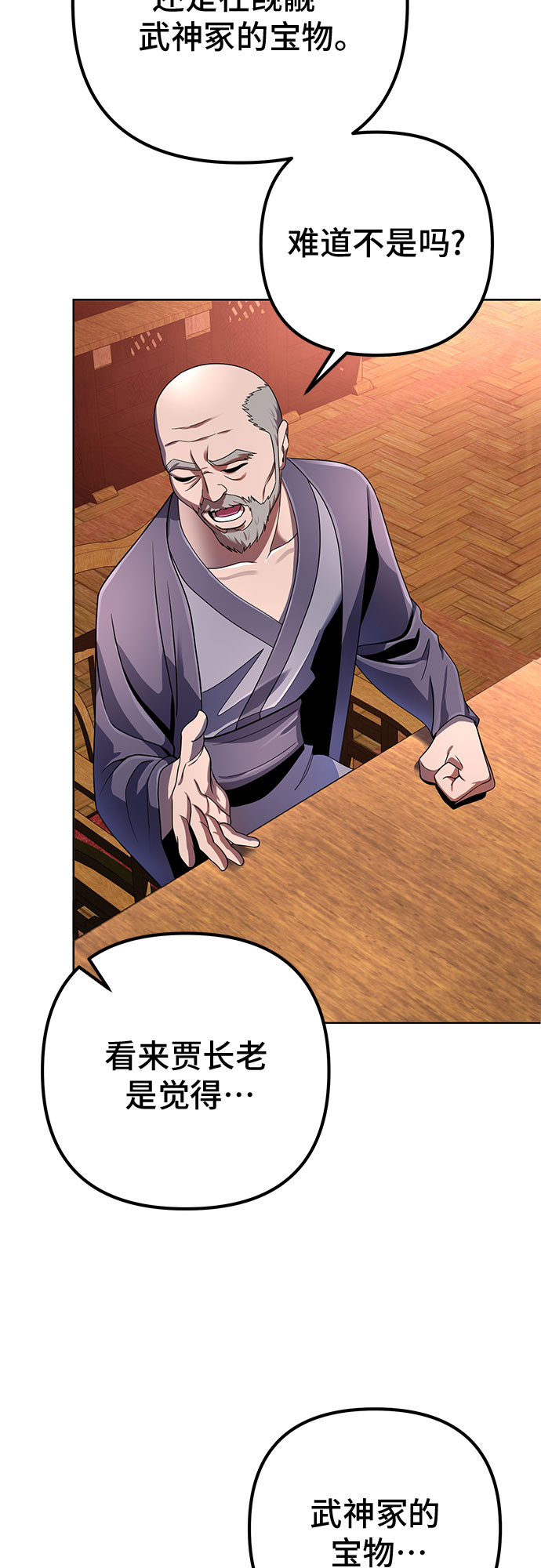 第36话40