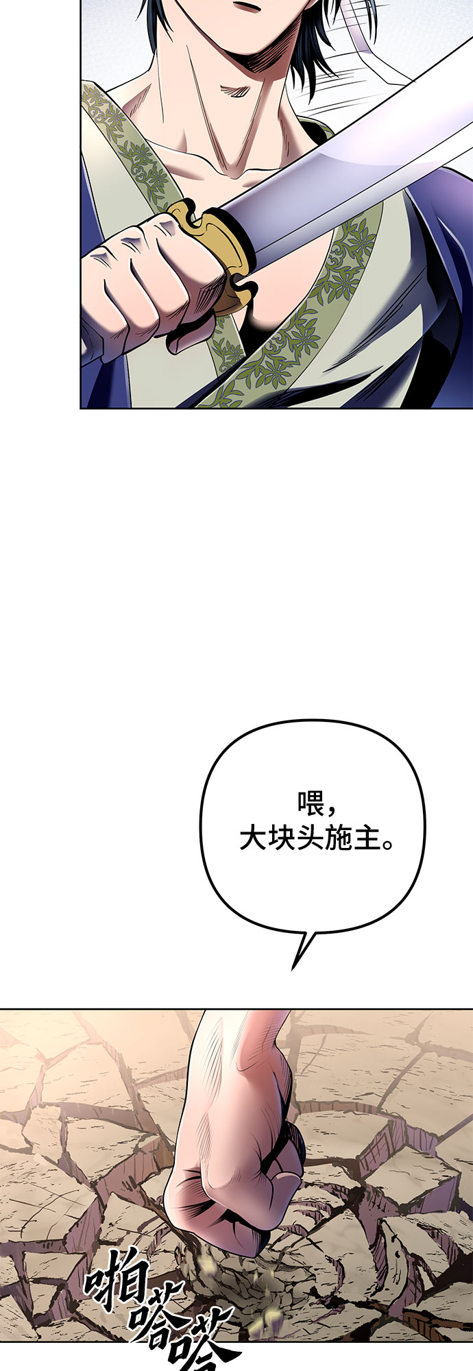第29话2