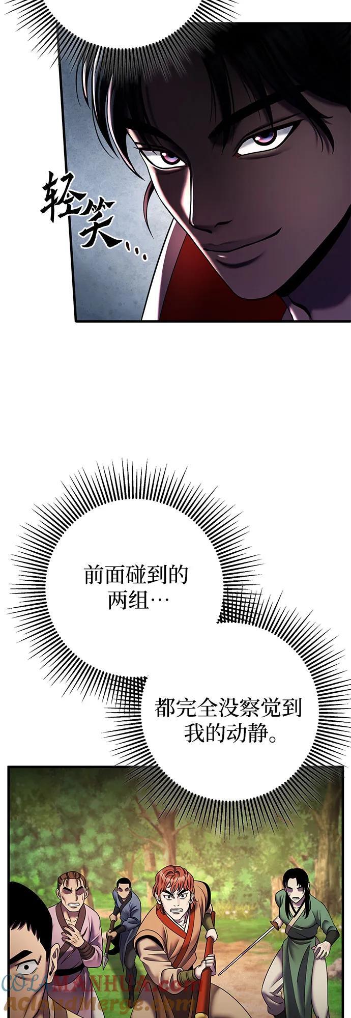 第98话57