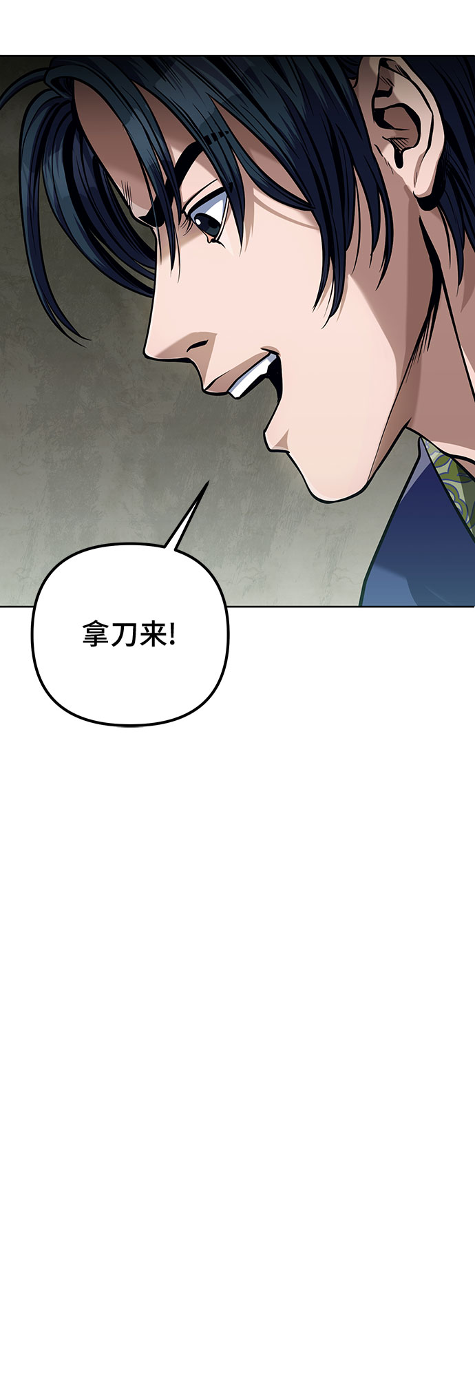第2话52