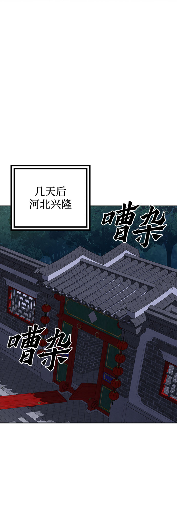 第48话35
