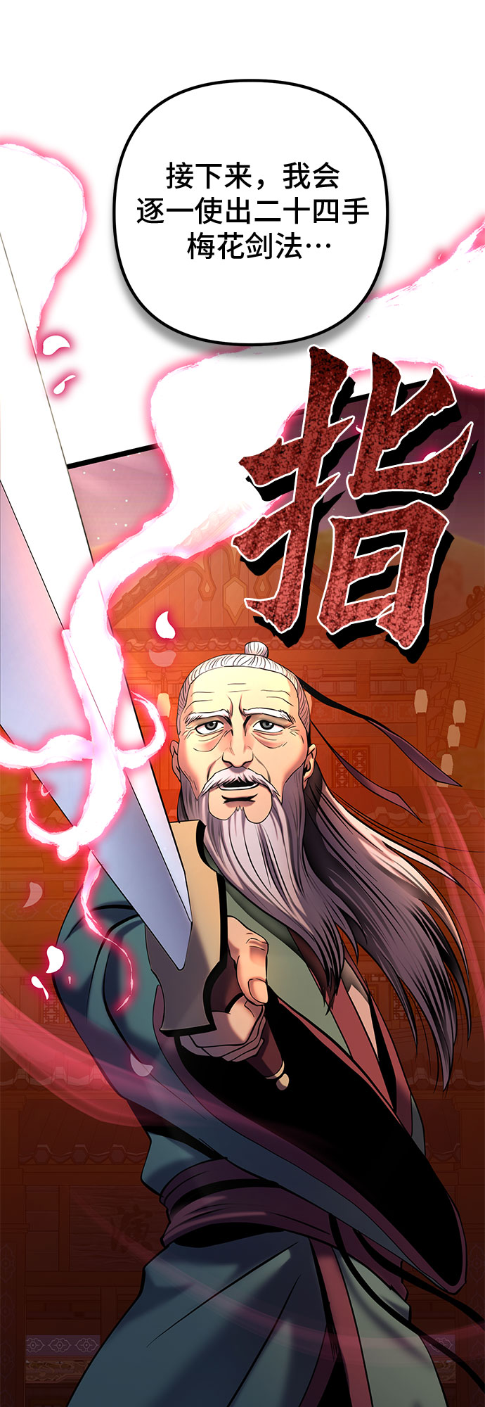 第65话36