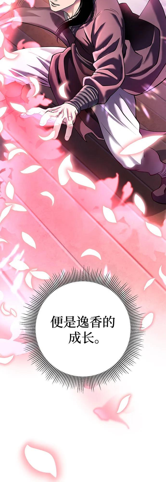 第100话2