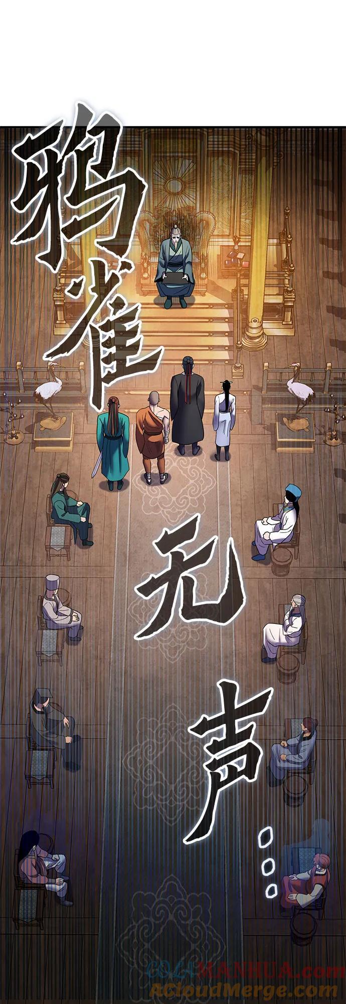 第96话57
