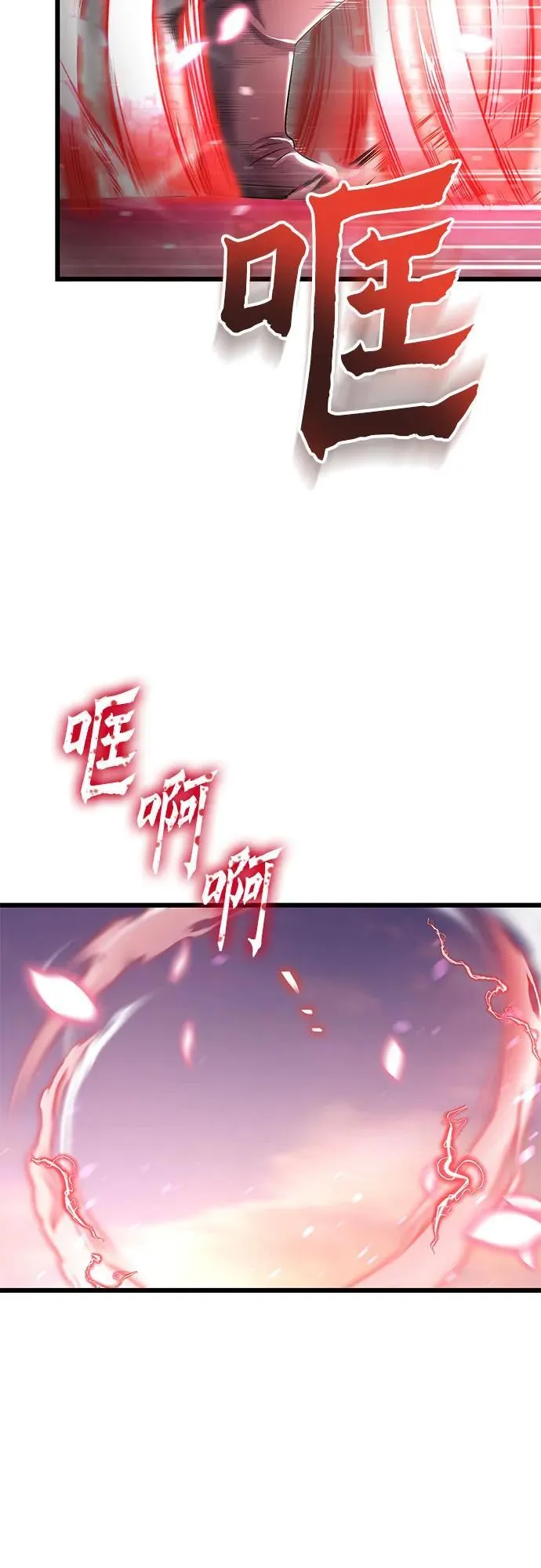 第103话16