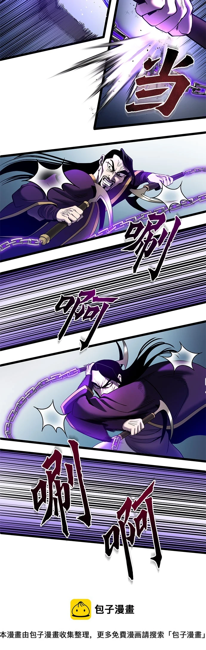 第70话49