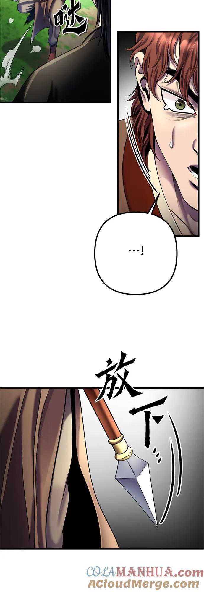 第99话36