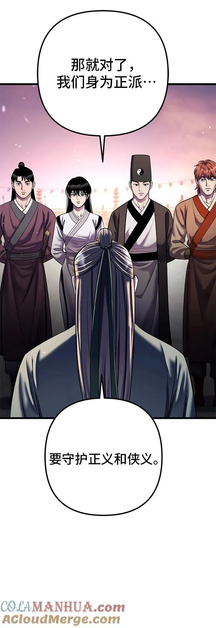 第103话45