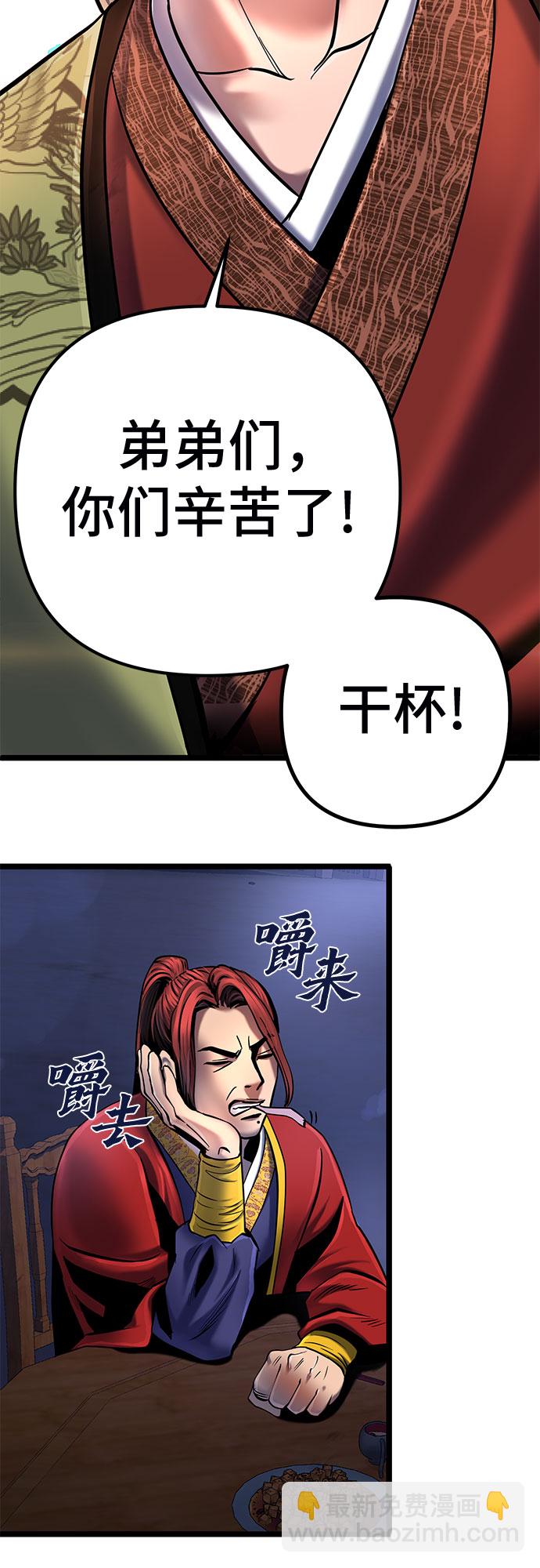第54话77