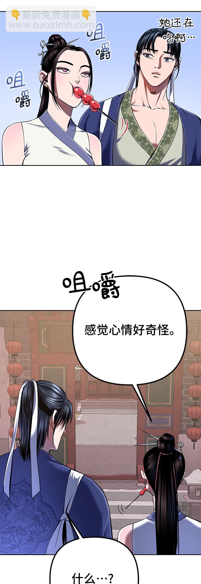第31话33