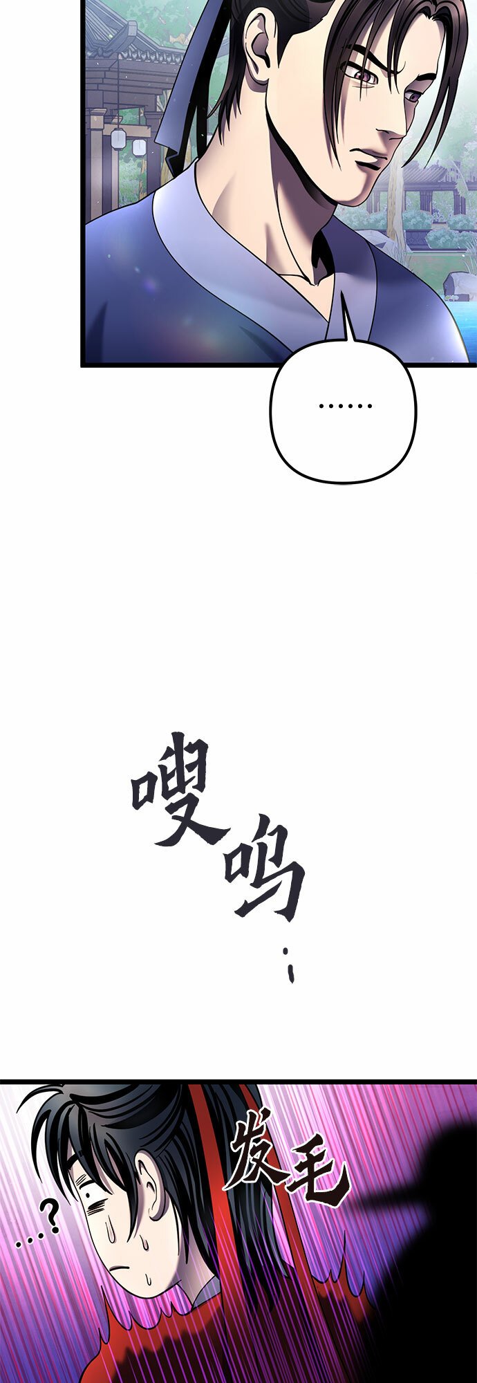第73话46