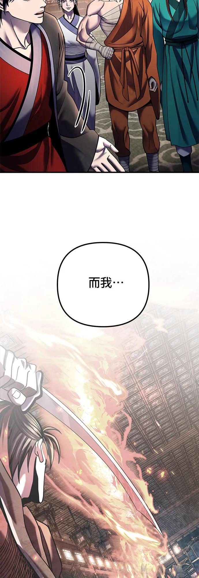第96话49