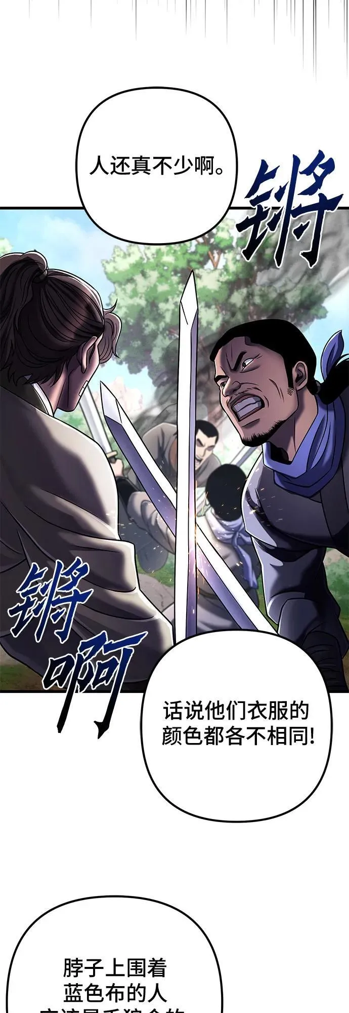 第126话23