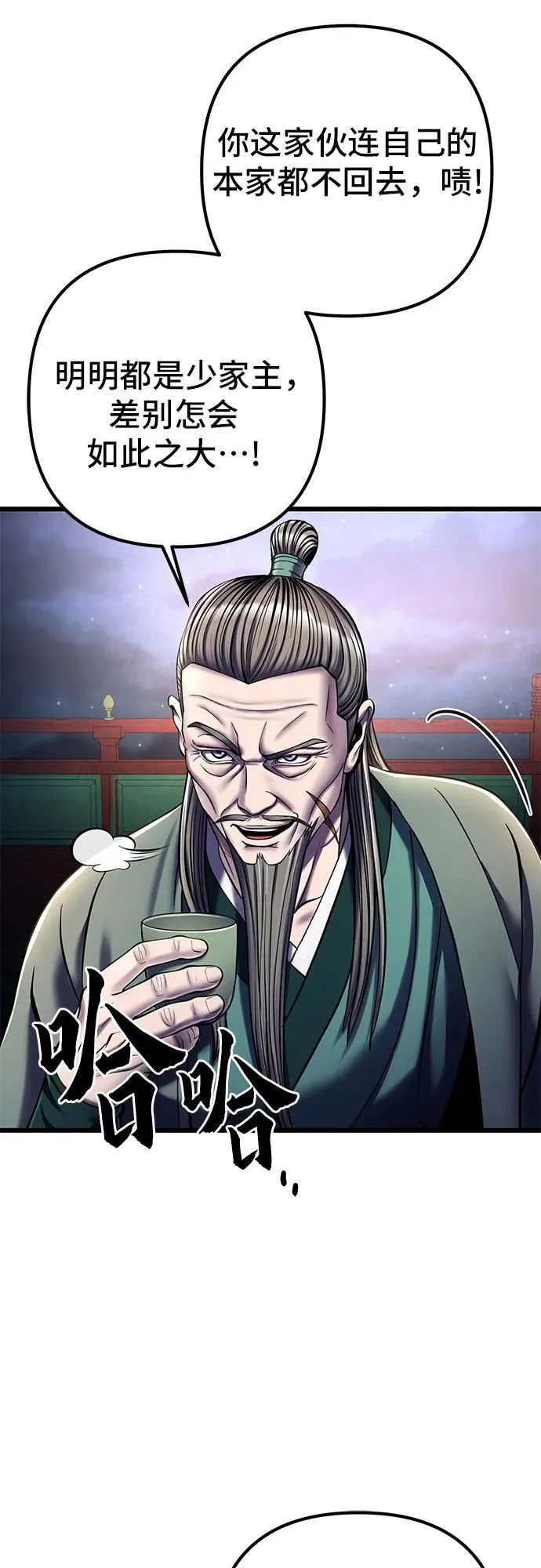 第105话62