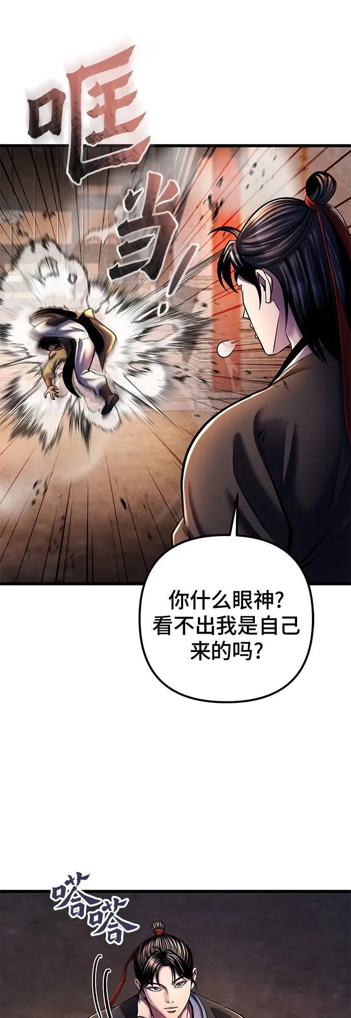 第114话16