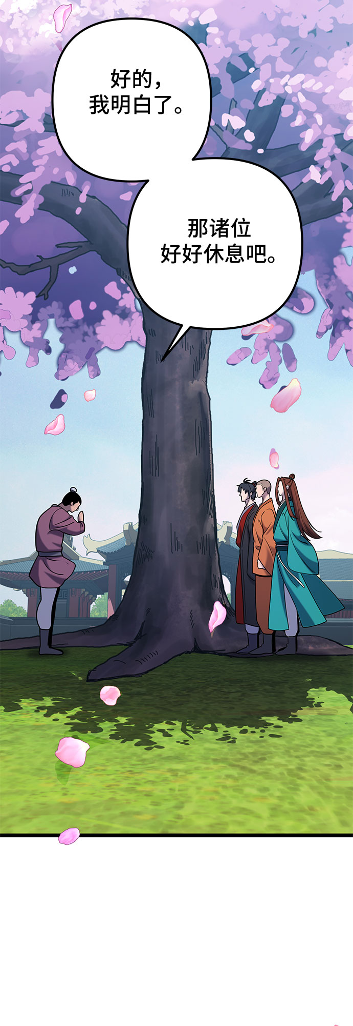 第64话28