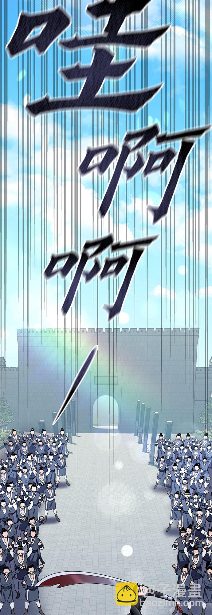 第57话31