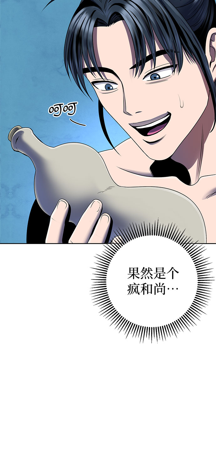 第30话62