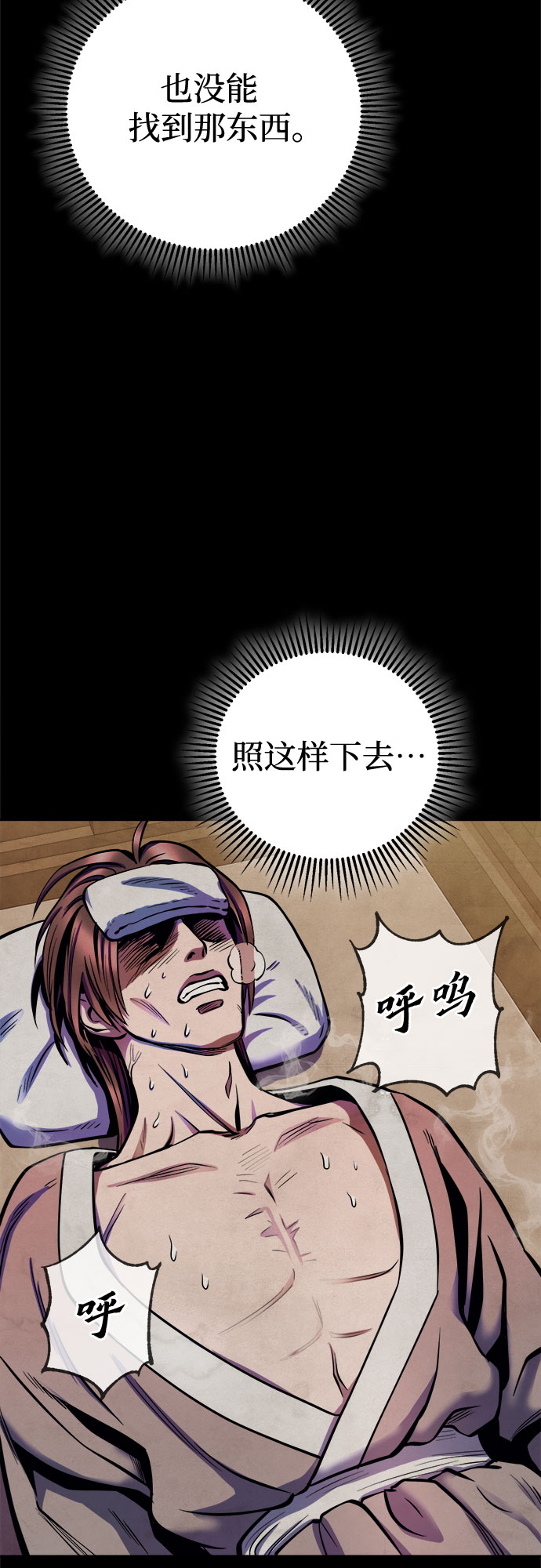 第14话33